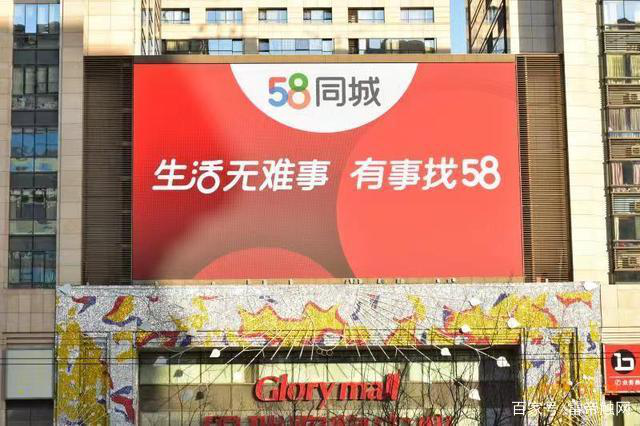 58同城第三季营收42.58亿 同比增长17.4%